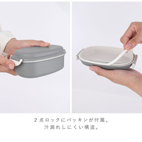 さっと洗えるお弁当箱 730.|s4
